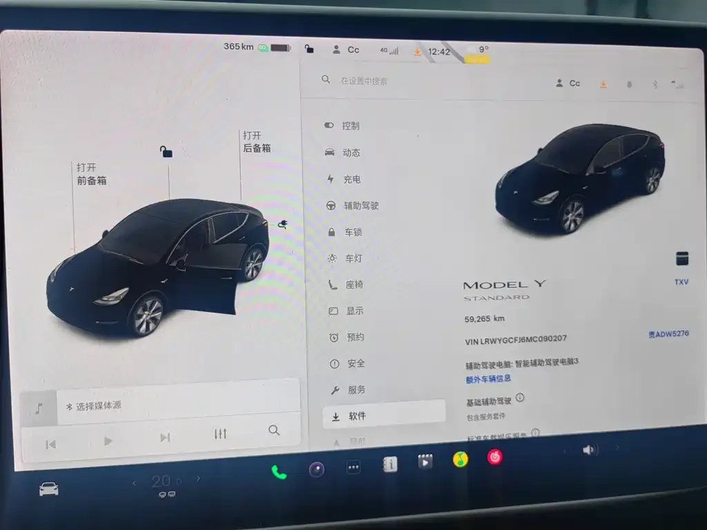 Tesla Model Y 2021 из CN, фото 2