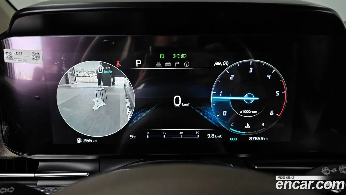 Kia Carnival 2022 из KR, фото 8