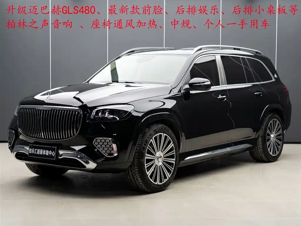 Mercedes-Benz GLS — фото 1