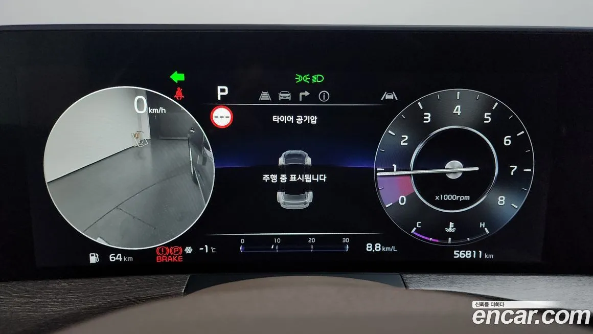 Kia K8 2022 из KR, фото 5