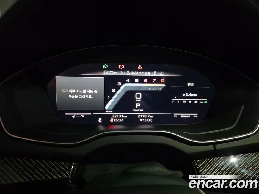 Audi SQ5 2023 из KR, фото 5