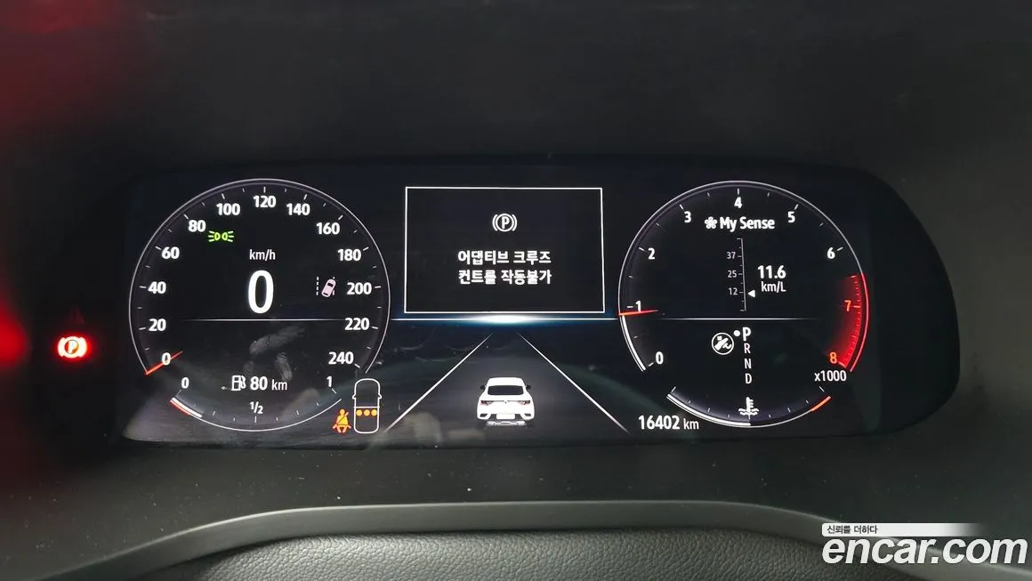 Renault Korea (Samsung) Arkana 2025 из KR, фото 3