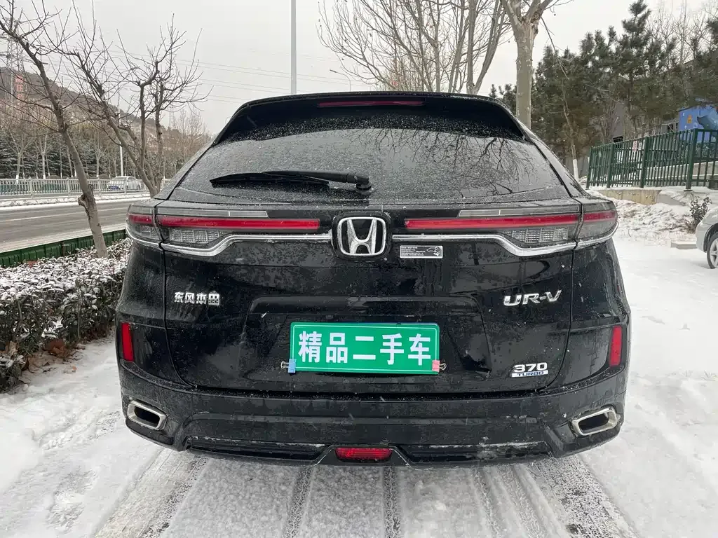 Honda UR-V — фото 8