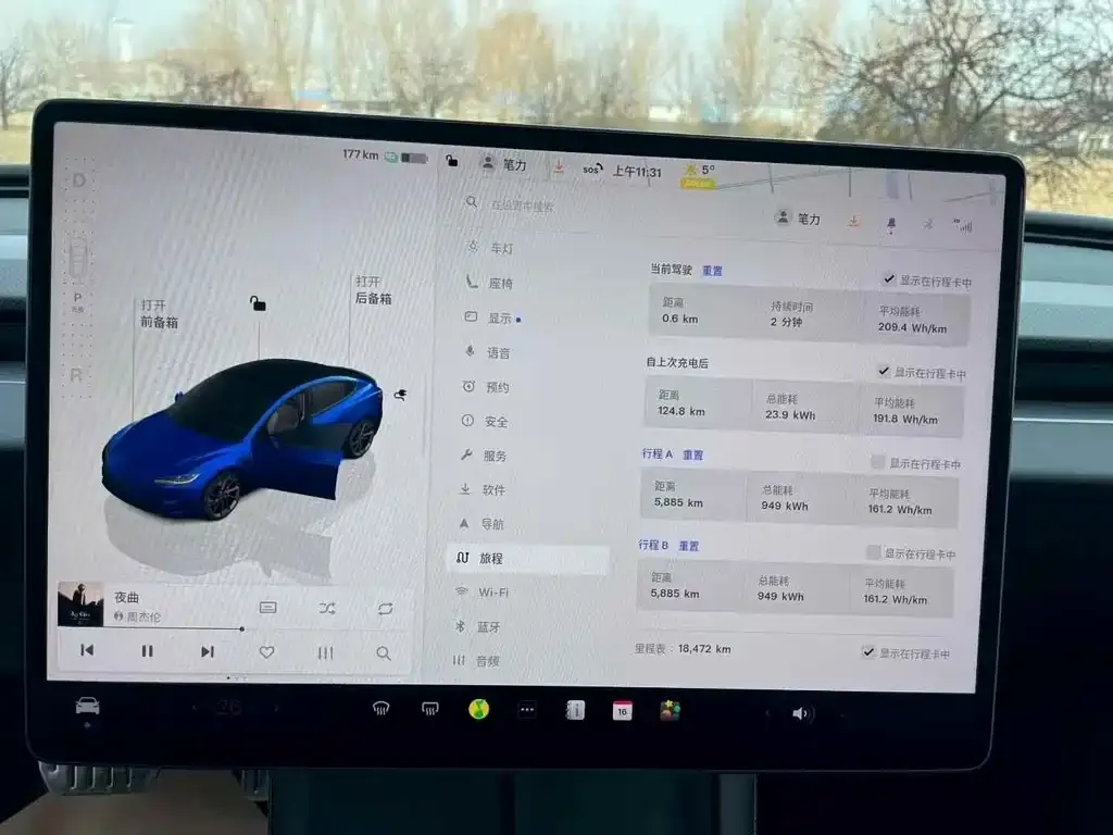 Tesla Model 3 2025 из CN, фото 3