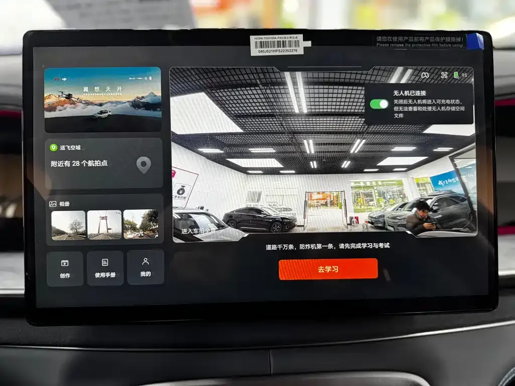 BYD Hiace 07 DM-i 2025 из CN, фото 9