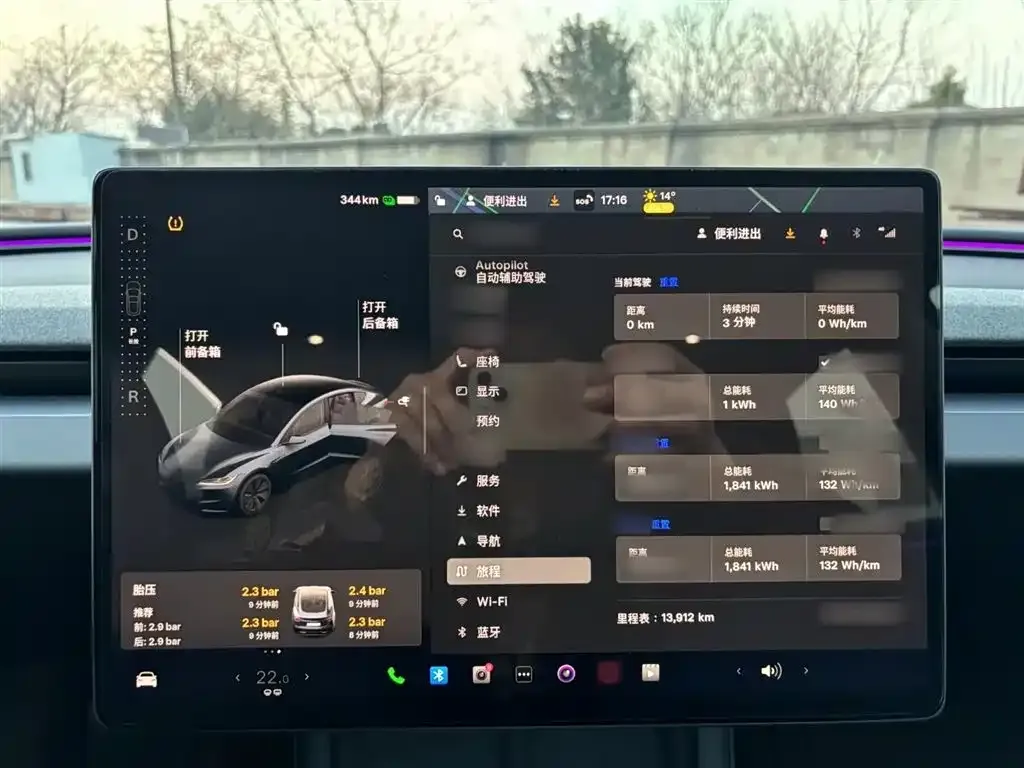 Tesla Model 3 2025 из CN, фото 5