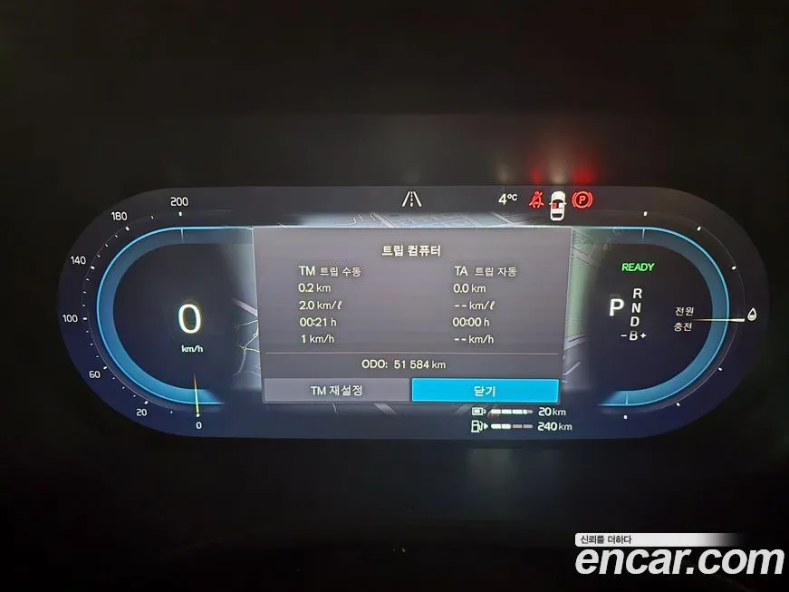 Volvo XC60 2022 из KR, фото 4