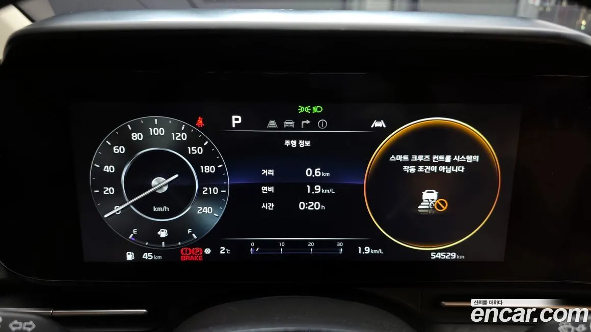 Kia Carnival 2023 из KR, фото 9
