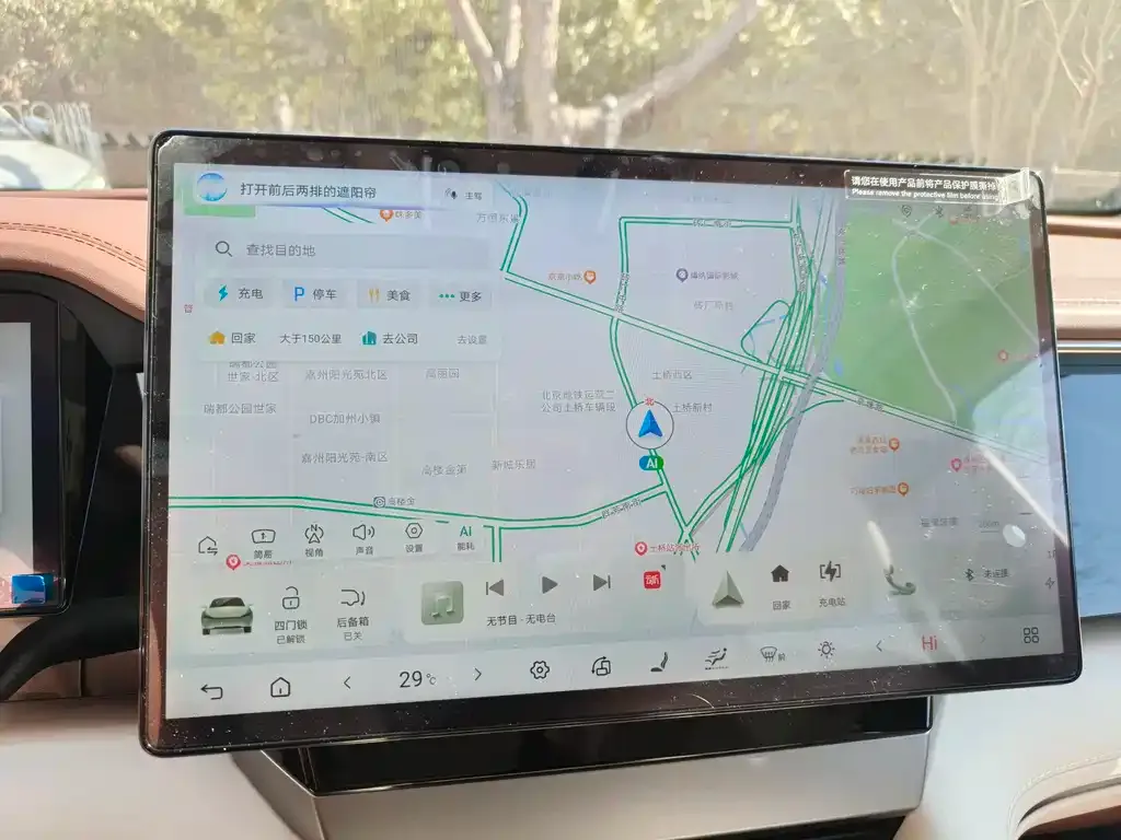 BYD Xia 2025 из CN, фото 7