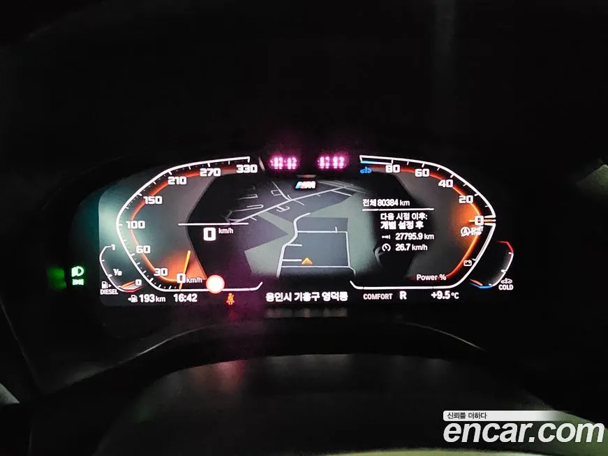 BMW X4 2022 из KR, фото 2