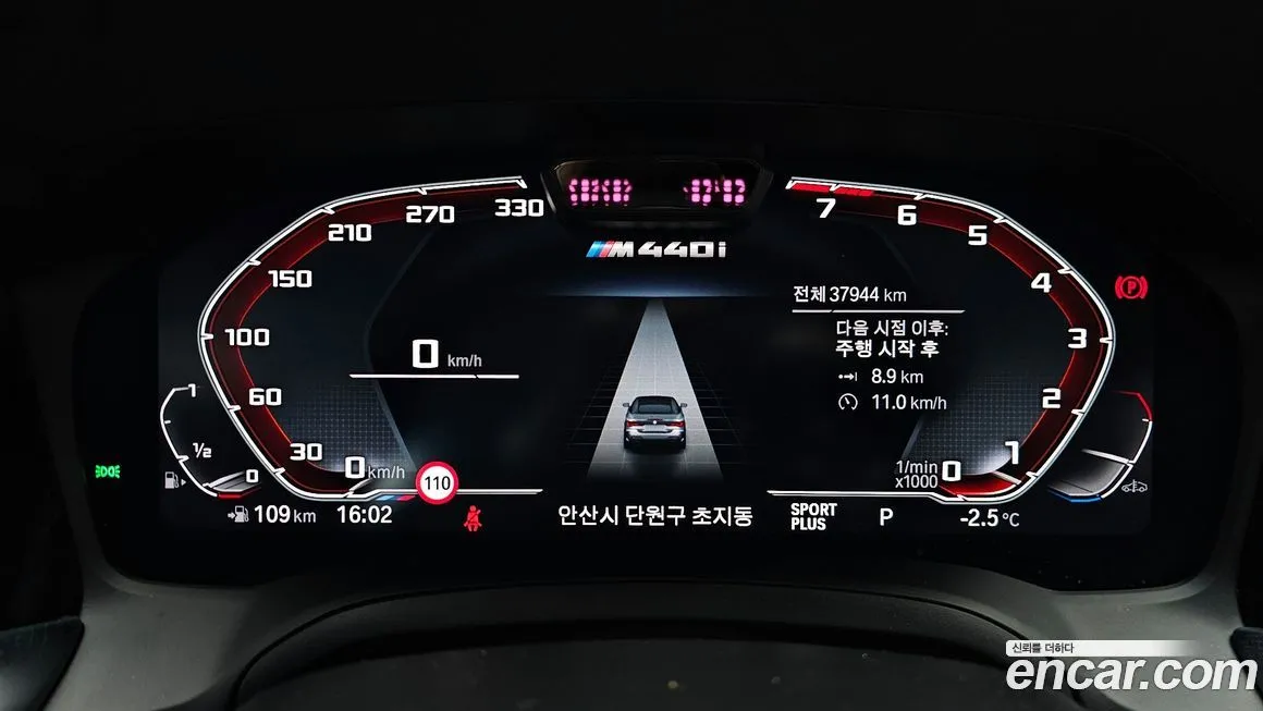 BMW 4-Series 2022 из KR, фото 2