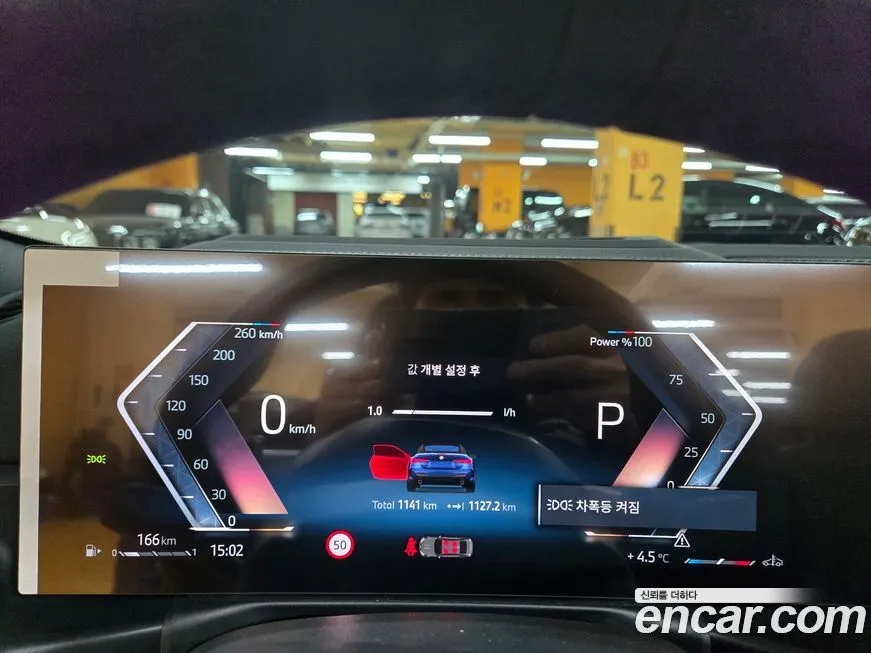 BMW 4-Series 2025 из KR, фото 3
