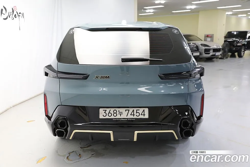 BMW XM 2023 из KR, фото 5