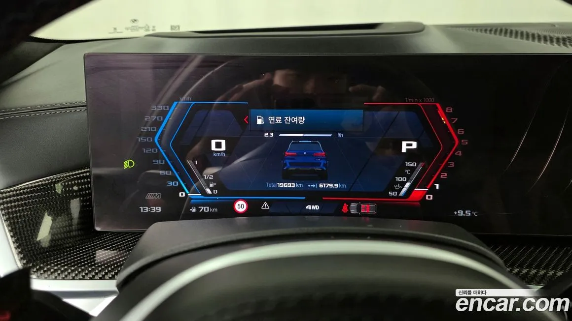 BMW X5M 2024 из KR, фото 5