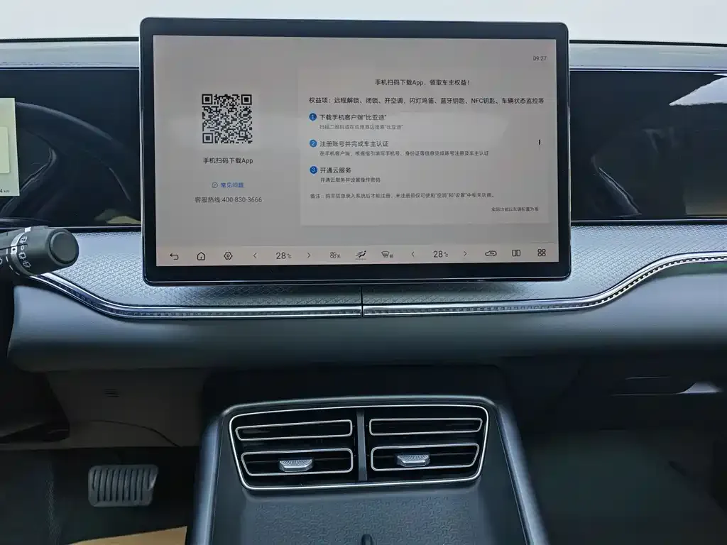 BYD Pro New Energy 2025 из CN, фото 7