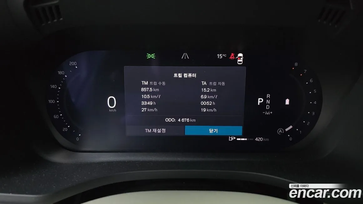 Volvo XC60 2025 из KR, фото 3