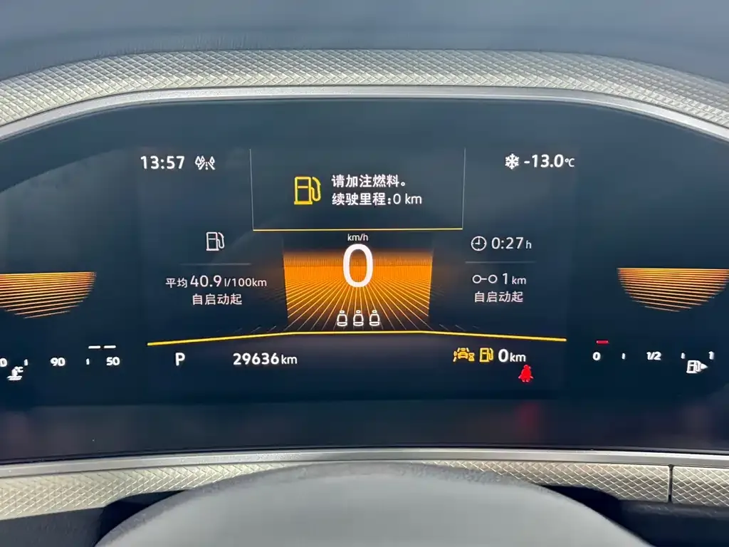 Volkswagen T-Roc 2023 из CN, фото 9