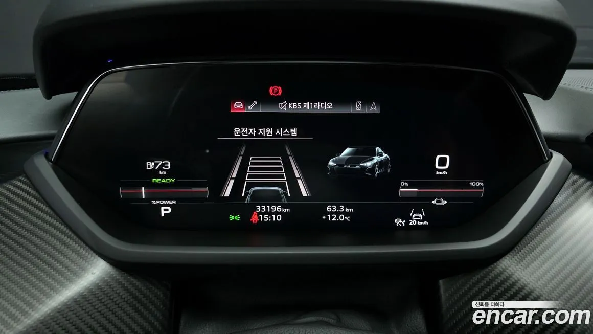Audi e-tron GT 2022 из KR, фото 5