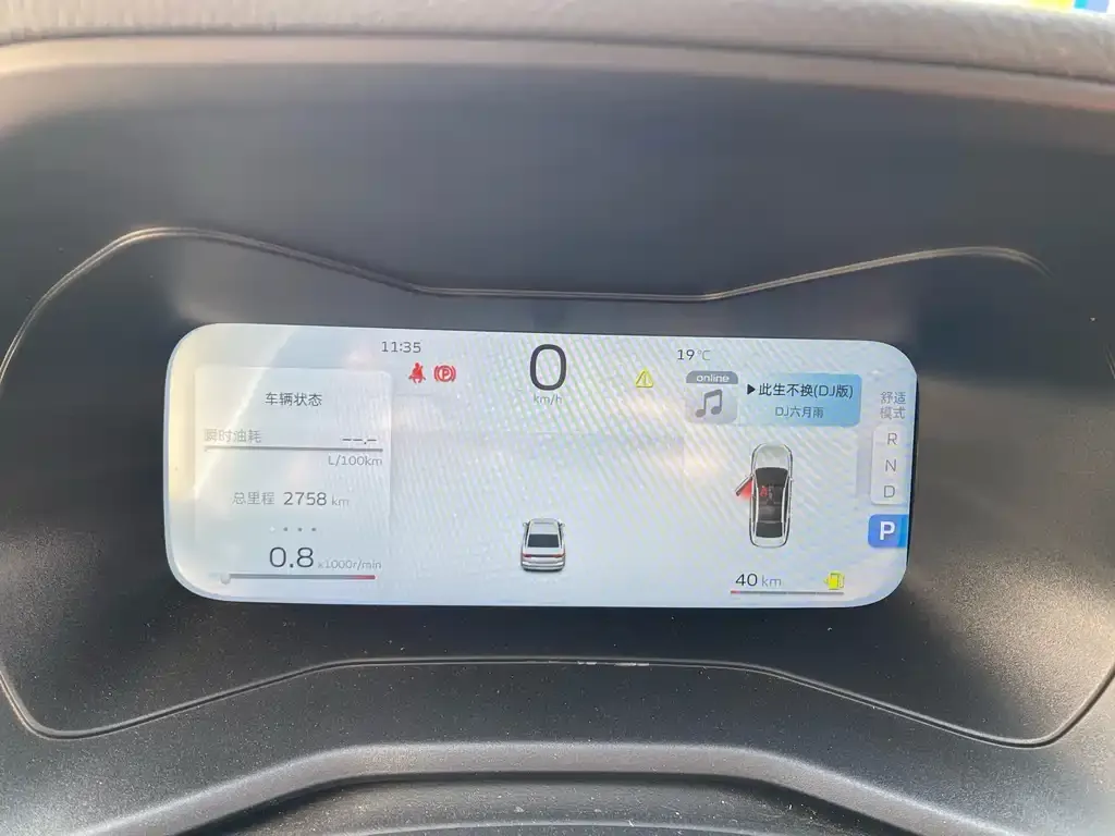 Geely Emgrand 2024 из CN, фото 2