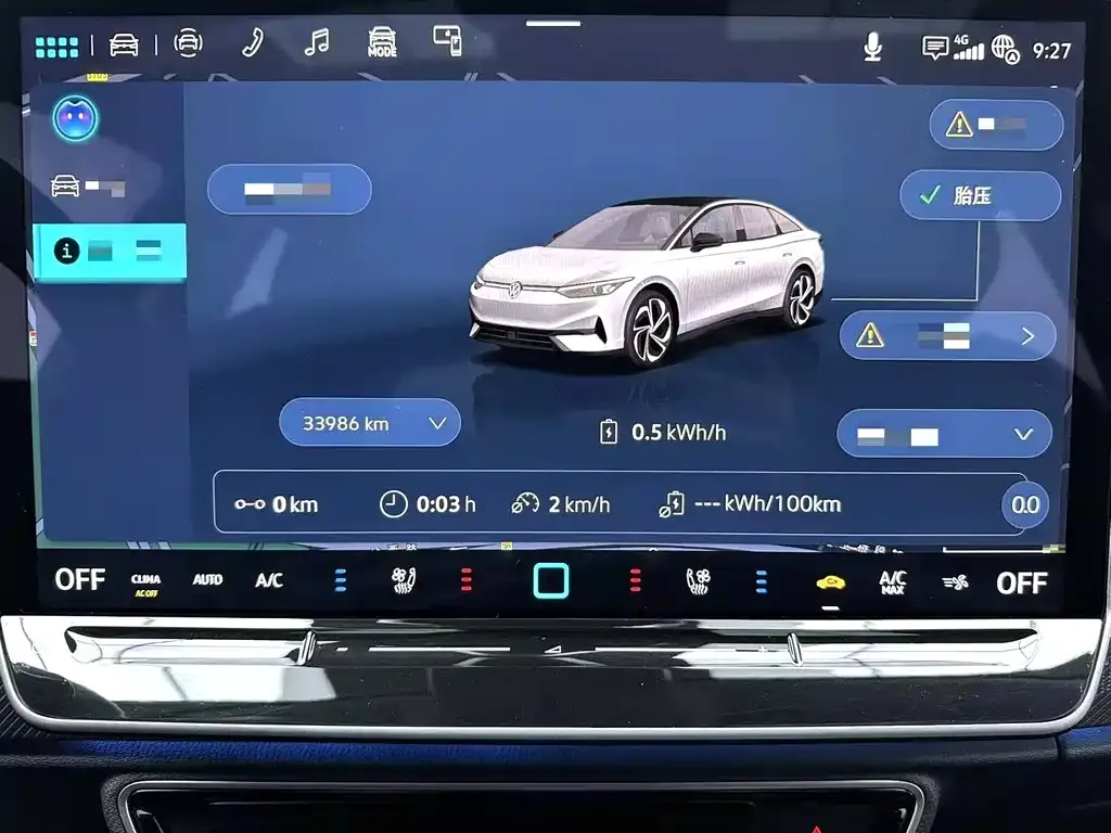 Volkswagen ID.7 VIZZION 2024 из CN, фото 3