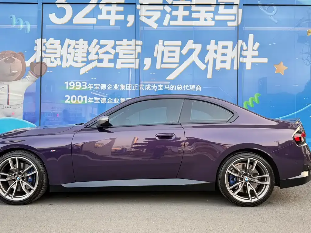 BMW M240i 2024 из CN, фото 9