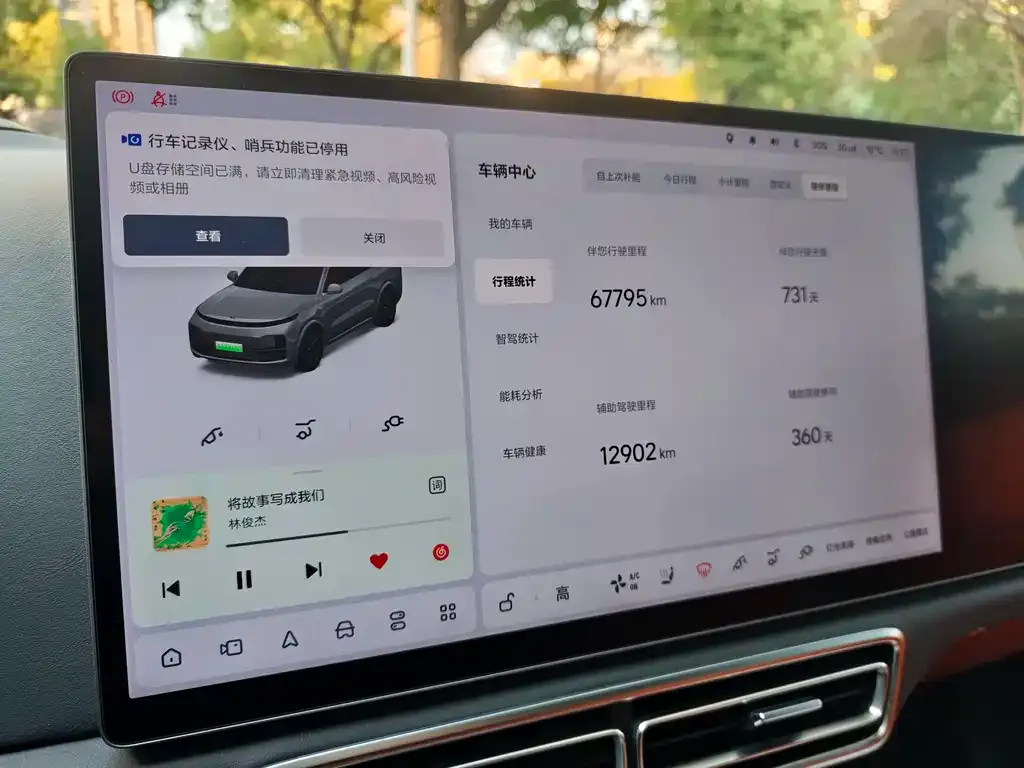Li Auto L8 2024 из CN, фото 9