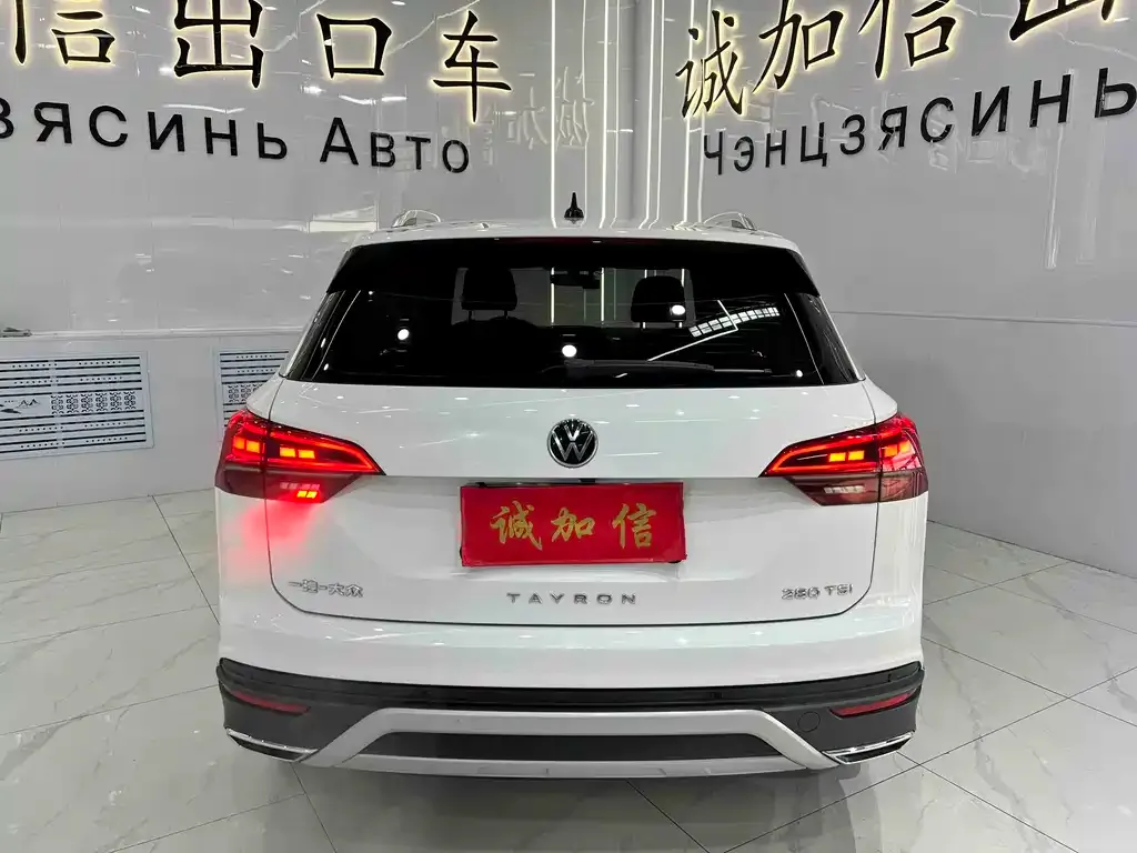 Volkswagen Tayron 2022 из CN, фото 4