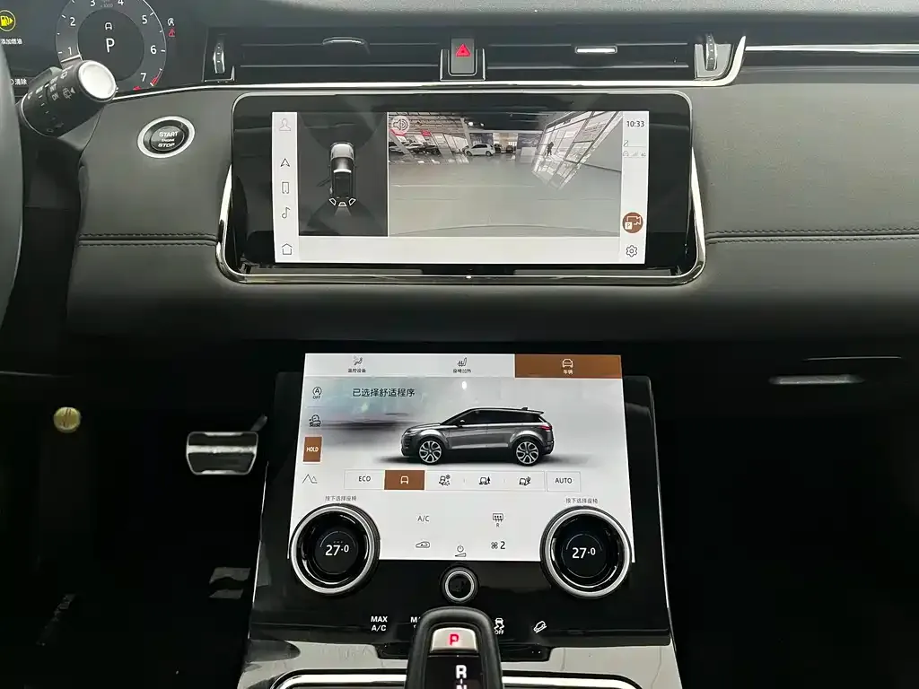 Land Rover Evoque 2023 из CN, фото 9