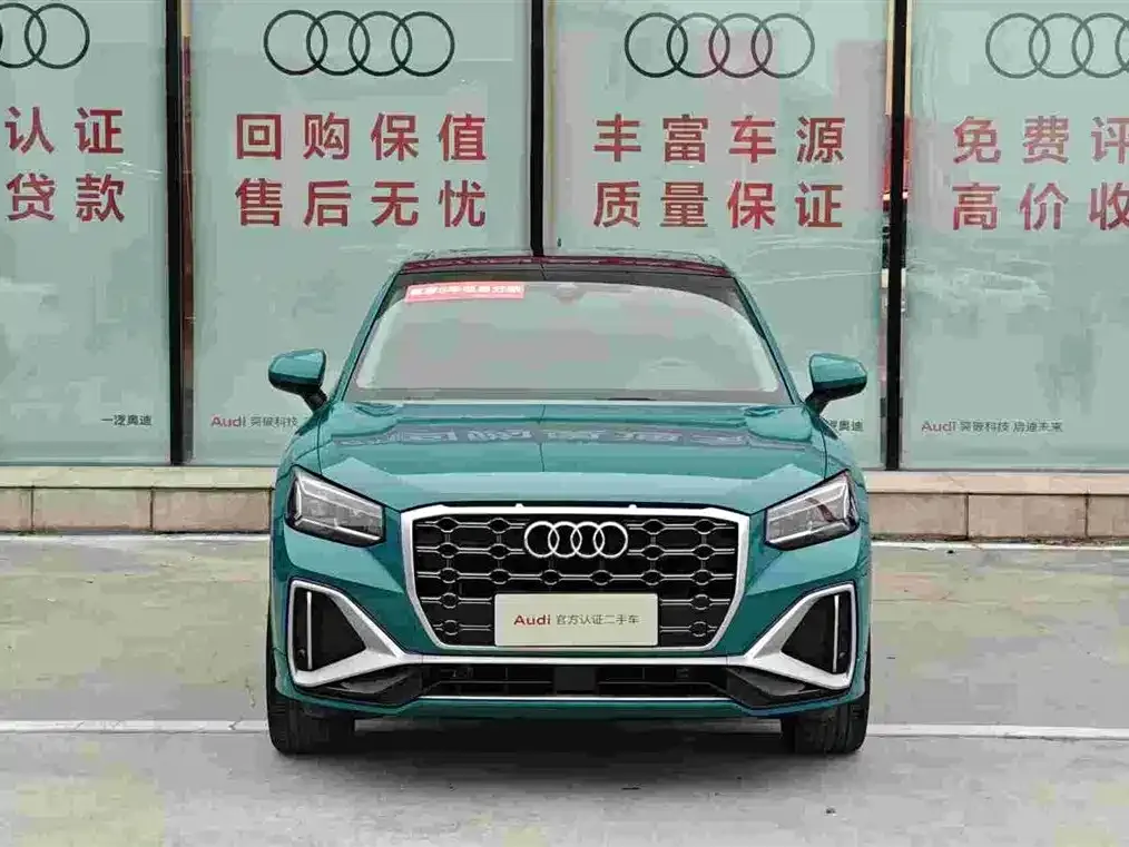 Audi Q2L 2021 из CN, фото 2