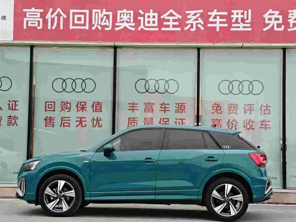 Audi Q2L 2021 из CN, фото 6