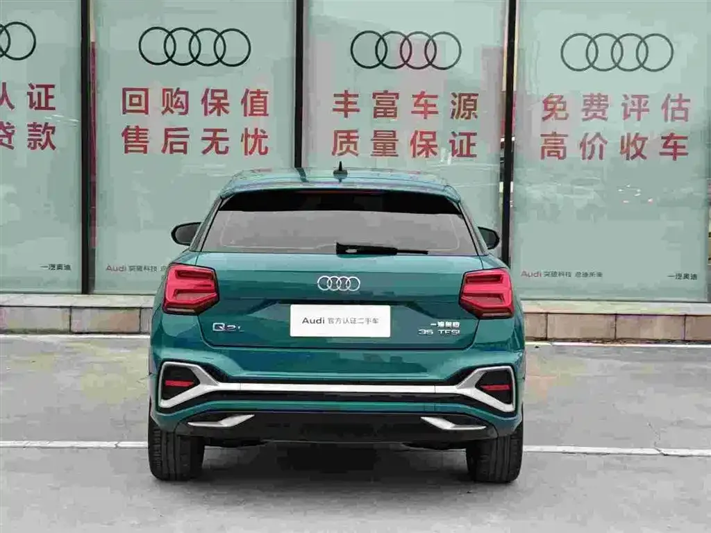 Audi Q2L 2021 из CN, фото 7