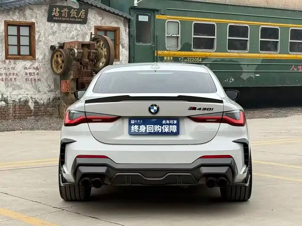 BMW 4 Series 2021 из CN, фото 9