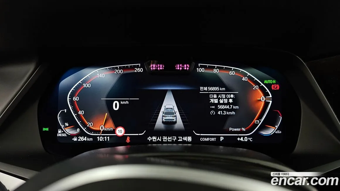 BMW X5 2023 из KR, фото 2