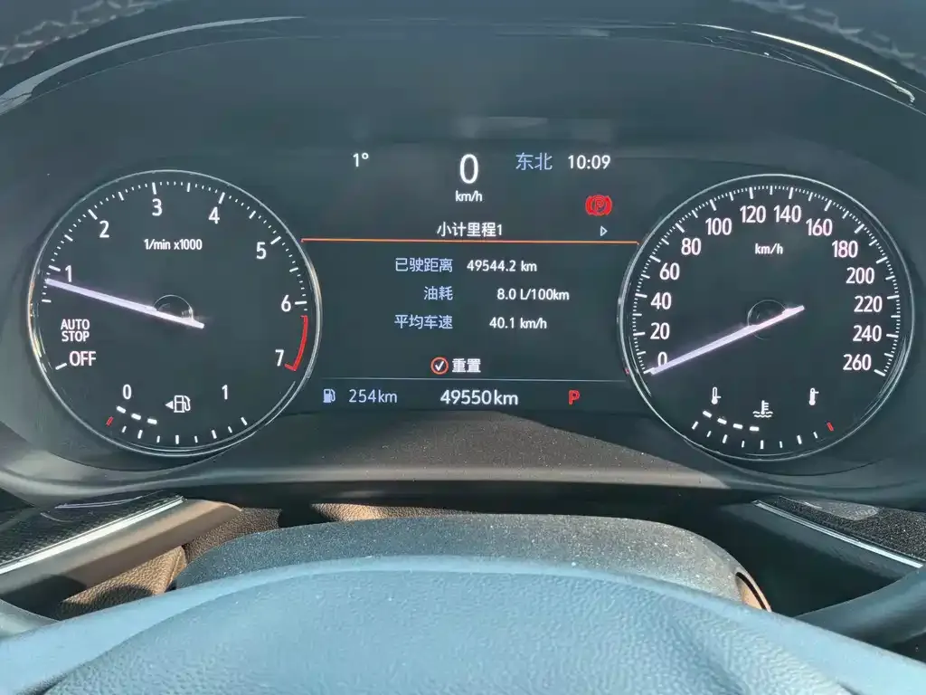 Buick Envision Plus 2024 из CN, фото 3