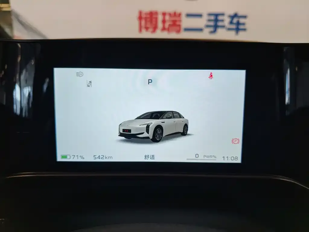 Hongqi EH7 2024 из CN, фото 9
