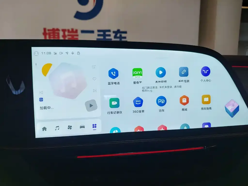 Hongqi EH7 2024 из CN, фото 2