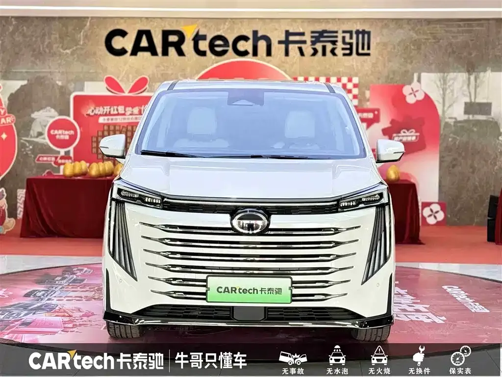 GAC Motor Trumpchi E9 — фото 3