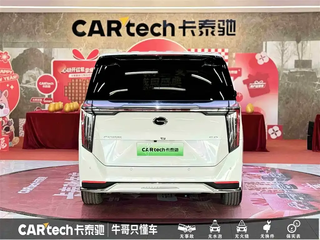 GAC Motor Trumpchi E9 — фото 5
