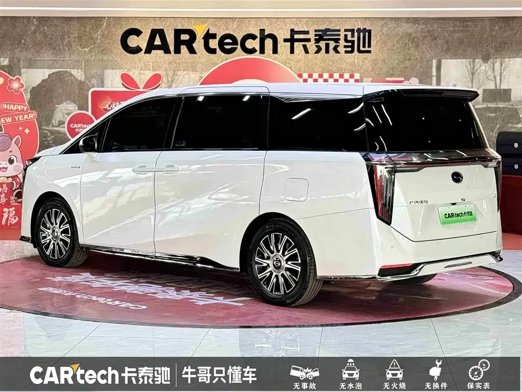 GAC Motor Trumpchi E9 — фото 8