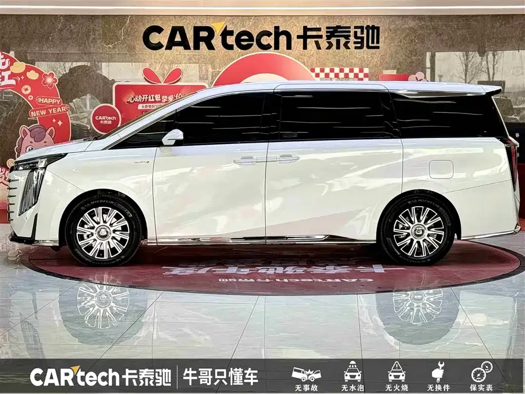 GAC Motor Trumpchi E9 — фото 4