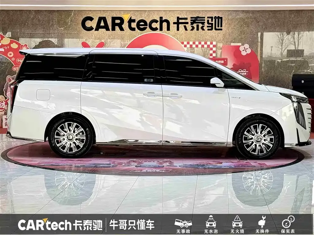 GAC Motor Trumpchi E9 — фото 2