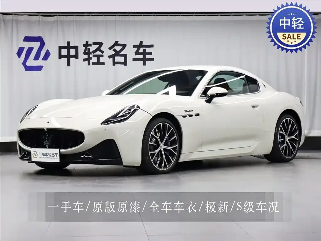 Maserati GranTurismo 2025 из CN, фото 1
