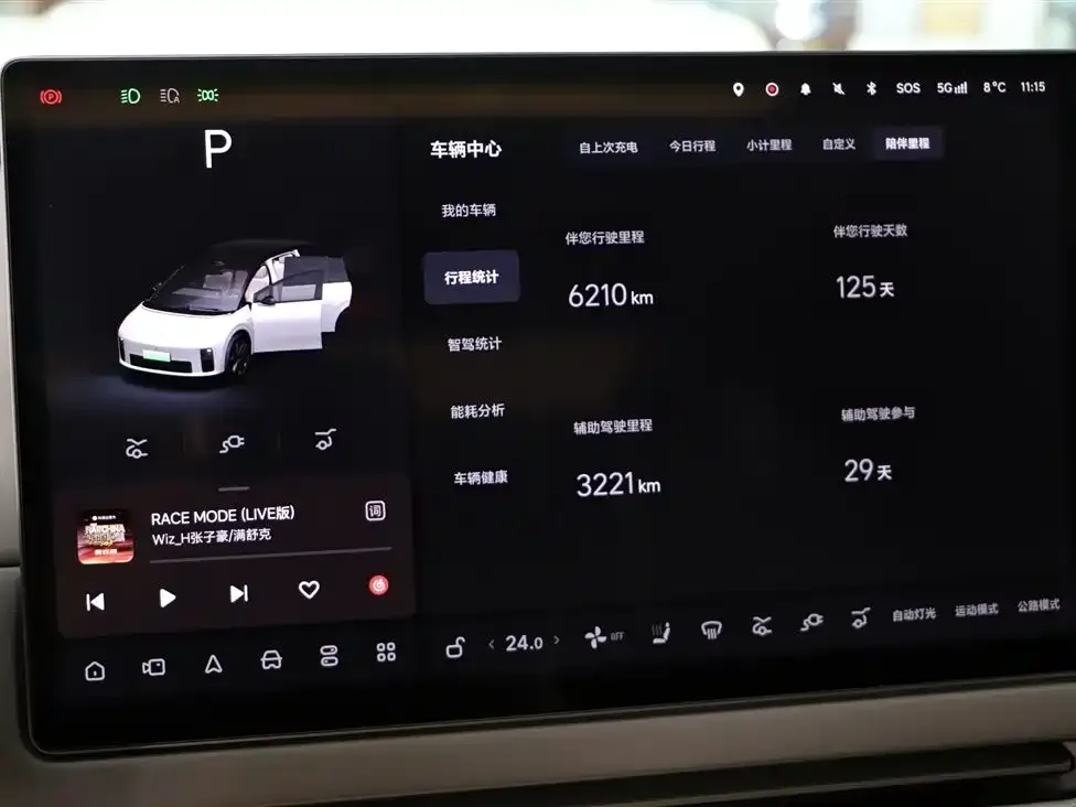 Li Auto i6 2025 из CN, фото 2