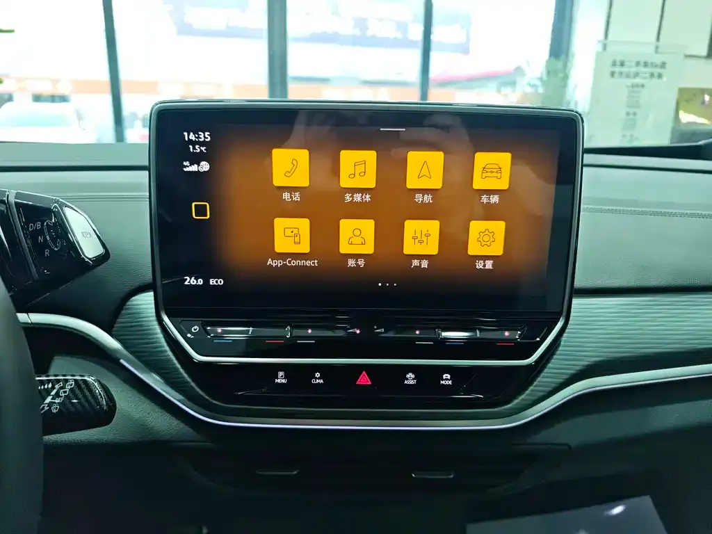 Volkswagen ID.4 Crozz 2023 из CN, фото 5