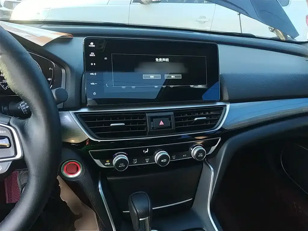 Honda Inspire 2022 из CN, фото 2