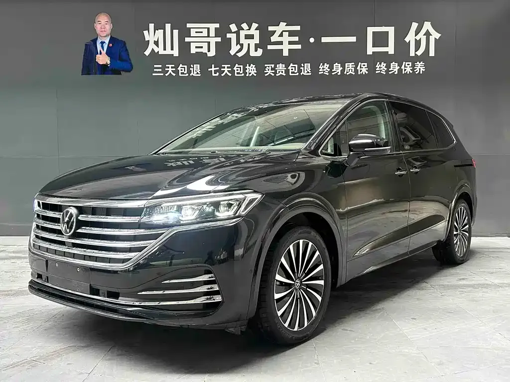 Volkswagen Viloran 2024 из CN, фото 1