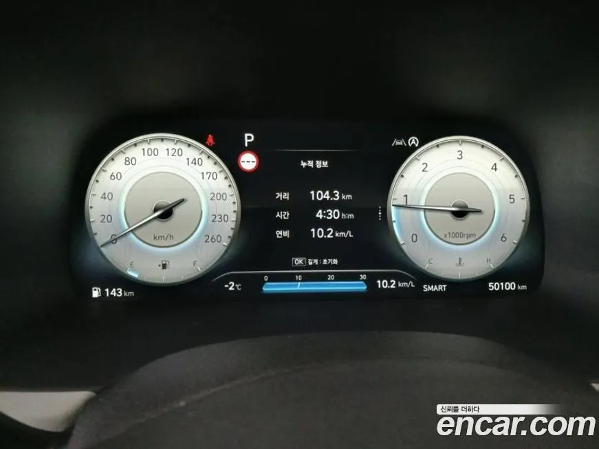 Hyundai Palisade 2024 из KR, фото 8