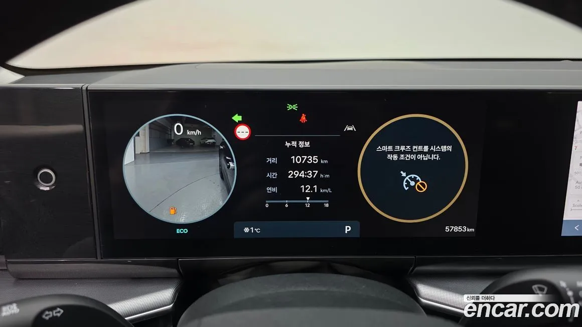 Hyundai Grandeur 2024 из KR, фото 4