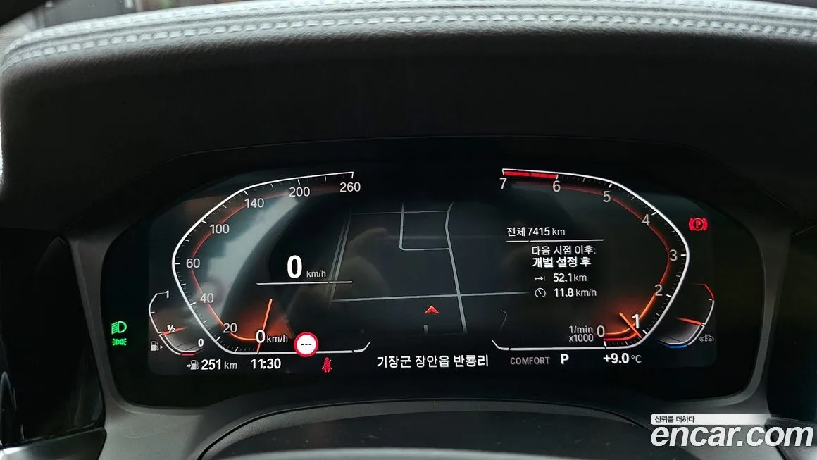 BMW 3-Series 2022 из KR, фото 7