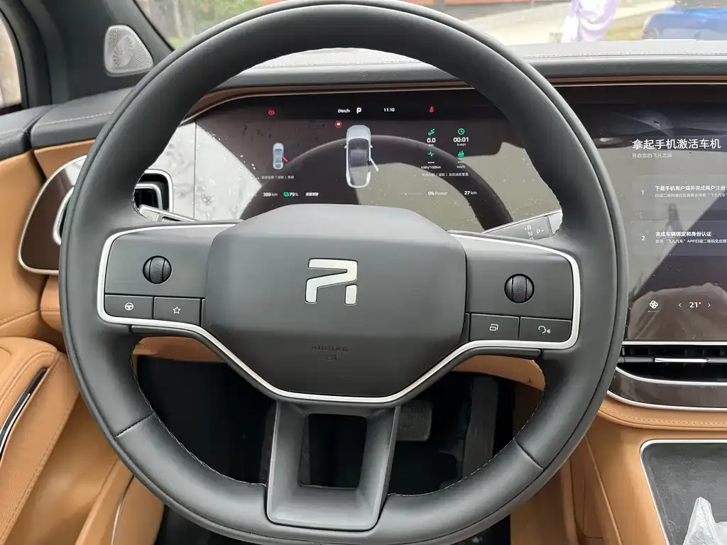 Roewe Feifan R7 2025 из CN, фото 8